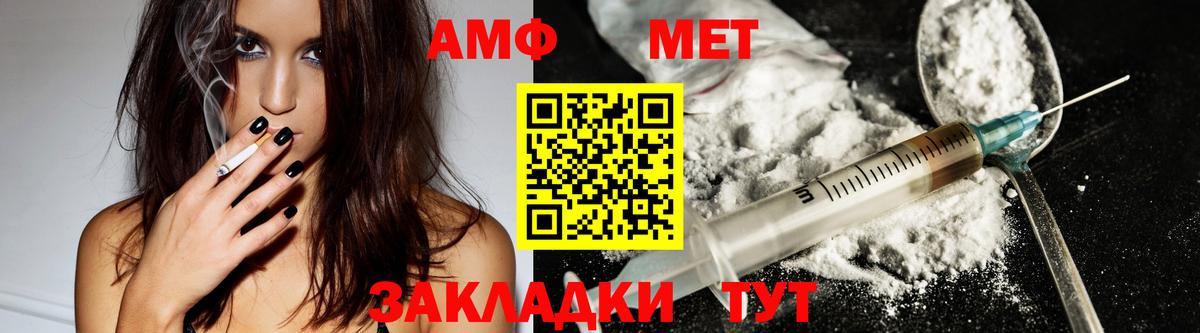 Амфетамин  Amphetamine 98%  Вход с VPN  Удомля 
