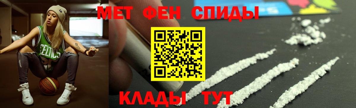 АМФЕТАМИН 98% Удомля