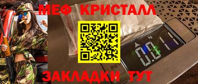 соль курить ск Можайск