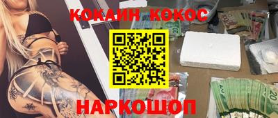 ГАЛЛЮЦИНОГЕННЫЕ ГРИБЫ Моздок