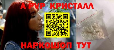 кристаллы Кизляр