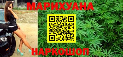соль курить ск Можайск