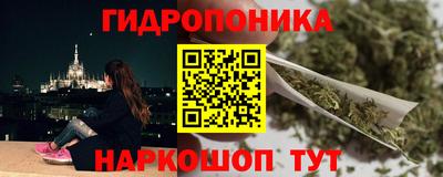 ГАЛЛЮЦИНОГЕННЫЕ ГРИБЫ Моздок