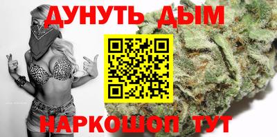 соль курить ск Можайск