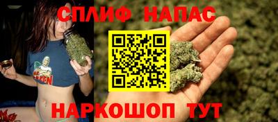 соль курить ск Можайск