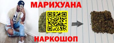 ГАЛЛЮЦИНОГЕННЫЕ ГРИБЫ Моздок