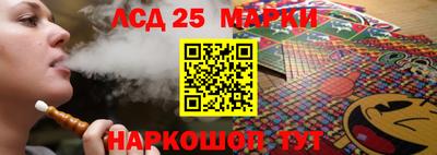 ГАЛЛЮЦИНОГЕННЫЕ ГРИБЫ Моздок