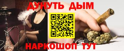 соль курить ск Можайск