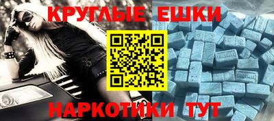 ГАЛЛЮЦИНОГЕННЫЕ ГРИБЫ Моздок