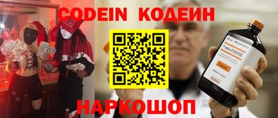 ГАЛЛЮЦИНОГЕННЫЕ ГРИБЫ Моздок