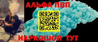 соль курить ск Можайск