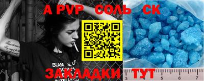 соль курить ск Можайск