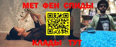 соль курить ск Можайск