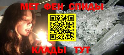 соль курить ск Можайск