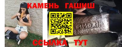 ГАЛЛЮЦИНОГЕННЫЕ ГРИБЫ Моздок