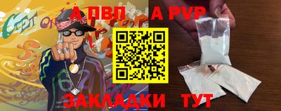 соль курить ск Можайск