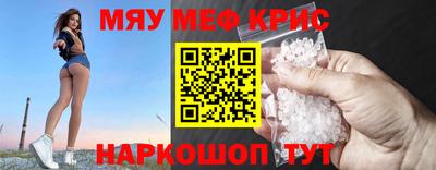 соль курить ск Можайск