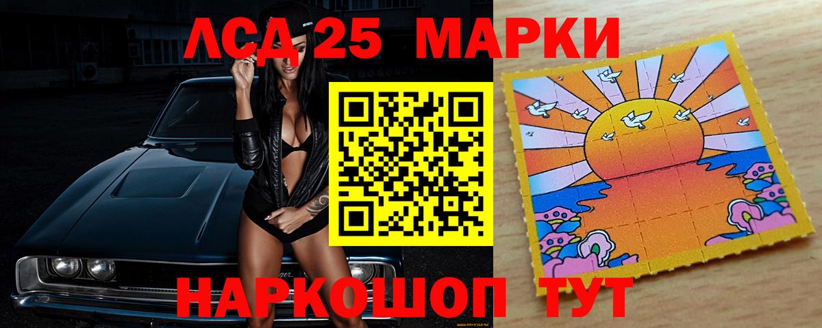ЛСД экстази ecstasy Удомля