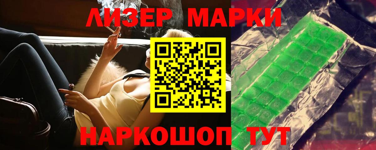 ЛСД экстази кислота  LSD-25 экстази ecstasy  Вход с VPN  Удомля 