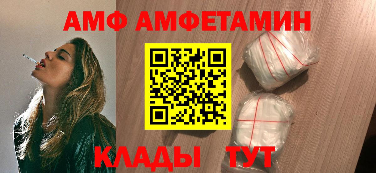 Первитин витя Удомля