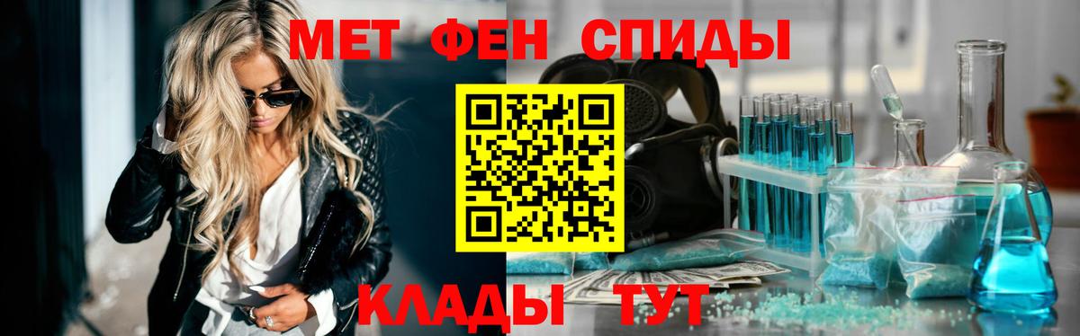 Первитин пудра  Вход с VPN  Удомля  Первитин пудра 