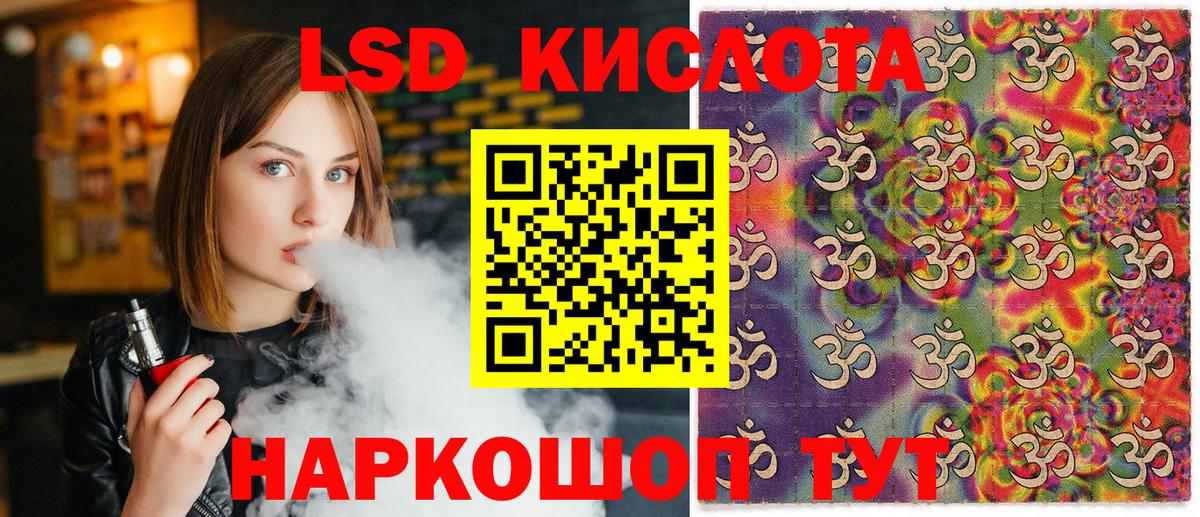 Марки NBOMe 1,8мг  Наркотические марки  Удомля  Марки NBOMe 1,8мг  Вход с VPN 