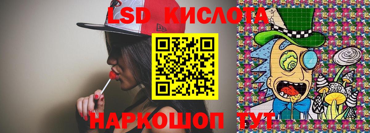 Наркотические марки 1500мкг Удомля