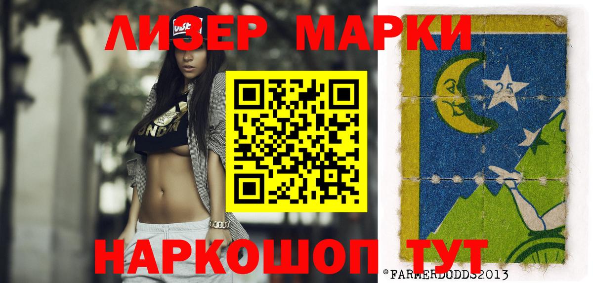 Галлюциногенные грибы Удомля