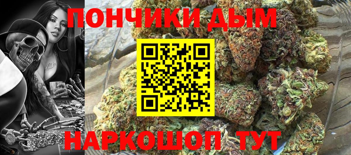 МАРИХУАНА марихуана Удомля
